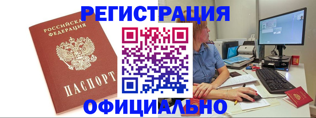 форма 3 в Хадыженске